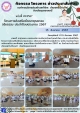 โครงการส่งเสริมพัฒนาคุณธรรม จริยธรรม ประจำปีงบประมาณ 2567 องค์การบริหารส่วนตำบลคำไหล  อำเภอศรีเมืองใหม่ จังหวัดอุบลราชธานี